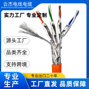 22awg cat6a cat7 cat8��̫�Wlan��|0.6mm���~LSZH Fluke test