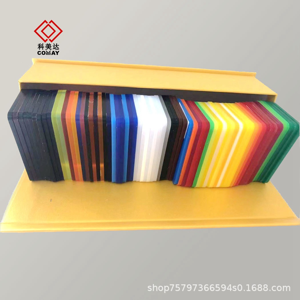 工厂价彩色亚克力板任意切割