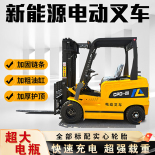 2 Tons, 3 Tons, 5 Tons Loading and Unloading Diesel Forklifts, Off-Road Forklifts, Four-Wheel Drive Loading and Unloading Trucks, Factory Direct Supply