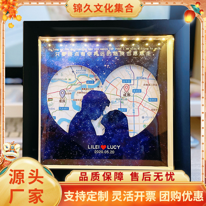 Long-Distance Relationship Map, Military Love Photo Frame, Commemorative Map, Anniversary Surprise Creative Gift for Military Brother and Boyfriend Long-Distance Relationship Map, Military Love Photo Frame, Commemorative Map, Anniversary Surprise Creative Gift for Military Brother and Boyfriend