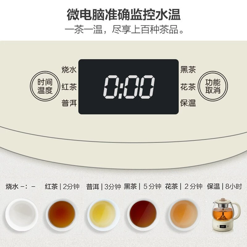 小熊 ZCQ-A10W5 Health Pot Cooking Tea River Steam glass pot spray spray brewing tea boiled tea black tea