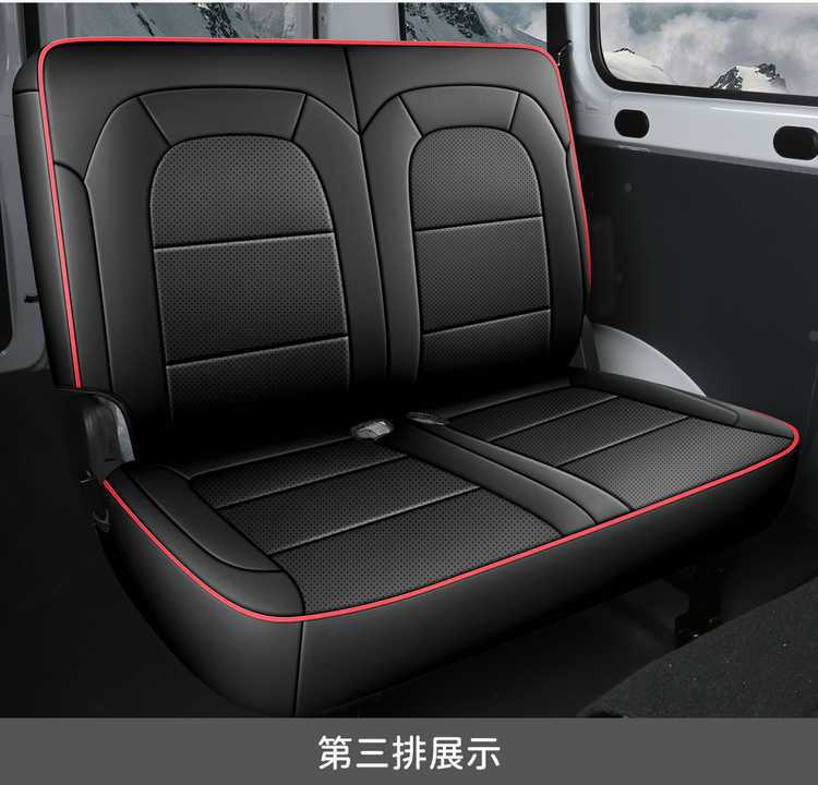 Wuling Yangguang EV seat covers, all-inclusive, suitable for all seasons, special seat covers for passenger version and cargo version, Yangguang car seat cushions