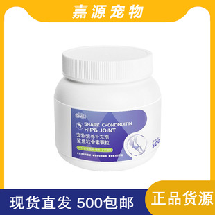 New pet health shark chondroitin dog cat folding ear pet special bone calcium nutrition elderly Joint Treasure