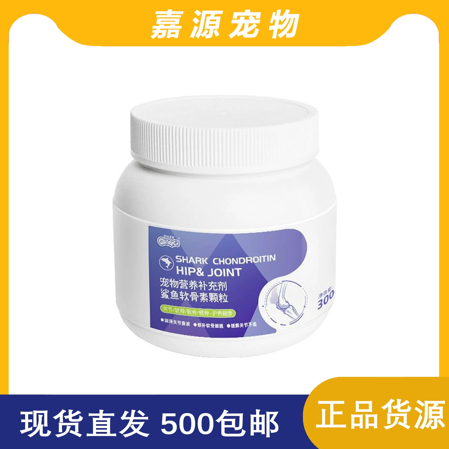 Новая любимая акула Канга Хондроитин Собаки Кошки Складные уши Домашние животные