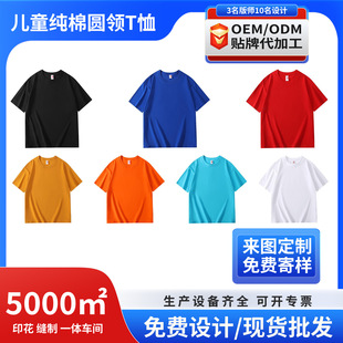 ��ͯT������diy���L��ɫ�V���Ļ���С�W���׃��@����������logo