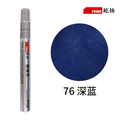 Avtomobil boya qələmləri | Scratch Paint Repair Waterproof - 76-dark-blue