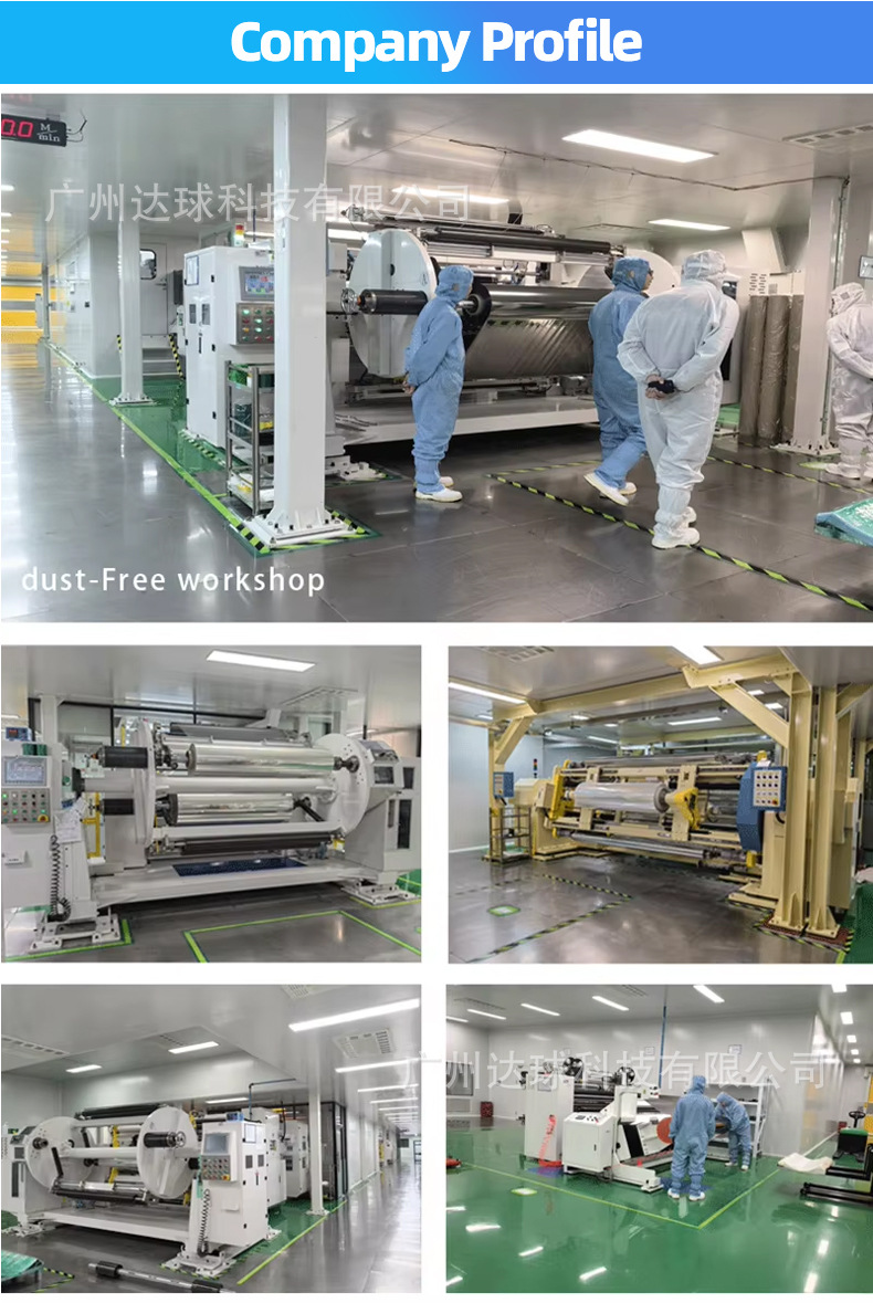 Car Film, Colorful Solar Film, Front Film, Car Insulation Film, Solar Film, Front Film, High Privacy Ghost Rose