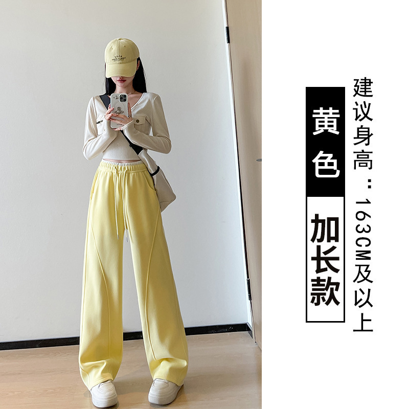弯刀香蕉阔腿裤女春秋冬季新款高腰显瘦垂感休闲窄版直筒运动卫裤|undefined