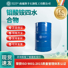 �f���@��ˮ����12054-85-2����ԇ�� ����ԭ�� ���S�F؛