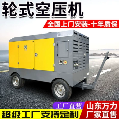 Diesel mobile screw air compressor mining air compressor pneumatic drilling machine air compressor