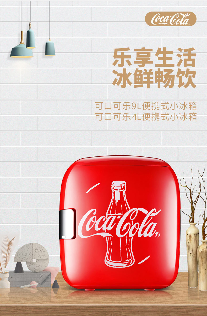 可口可乐9L新版详情1_06.jpg