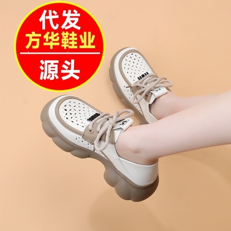 2026 primavera nueva Lefour zapatos de mujer estilo inglés de estilo amplio con suela suave cabeza redonda de moda zapatos muffin de suela gruesa zapatos antideslizantes