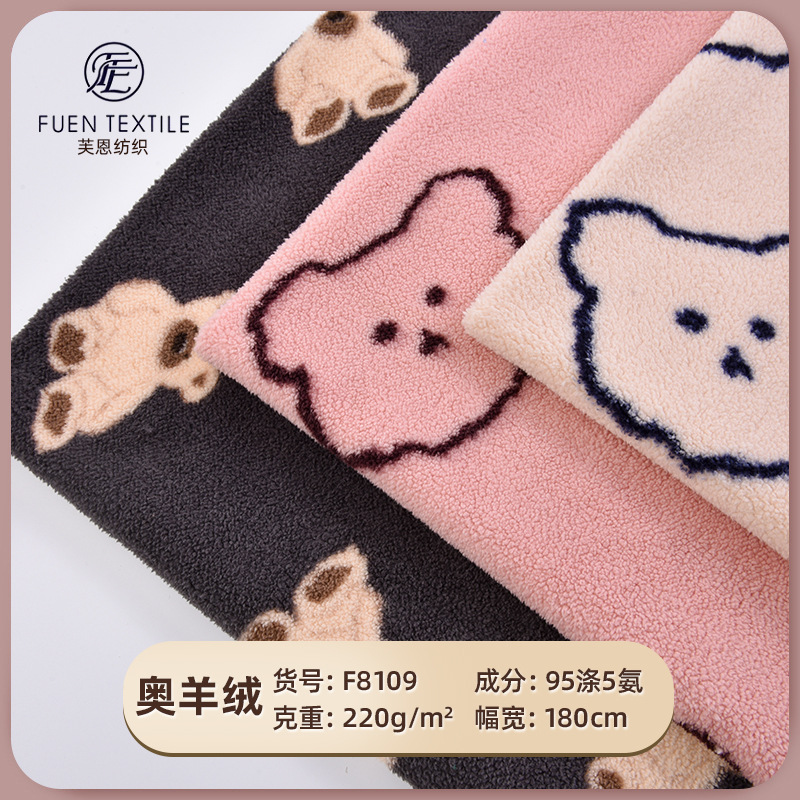 Ao cashmere printed polar fleece teddy fleece Ao cashmere overcoat clothing composite gloves toy blanket fabric