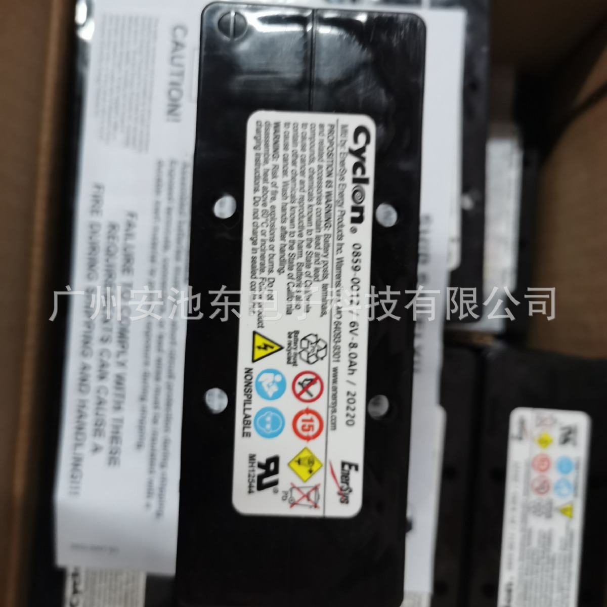 cyclon 西科龙 0859-0012   6V8AH Enersys
