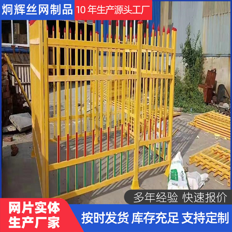 Electric Power Construction Safety Guardrails, Isolation Belts, Municipal Road Guardrails, Movable Retractable Municipal Protective Isolation Nets Electric Power Construction Safety Guardrails, Isolation Belts, Municipal Road Guardrails, Movable Retractable Municipal Protective Isolation Nets
