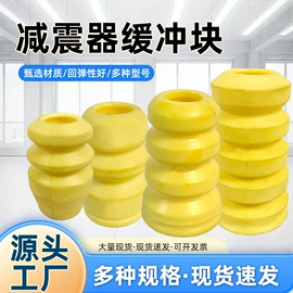 减震系统;车身及附件;其他转向系统