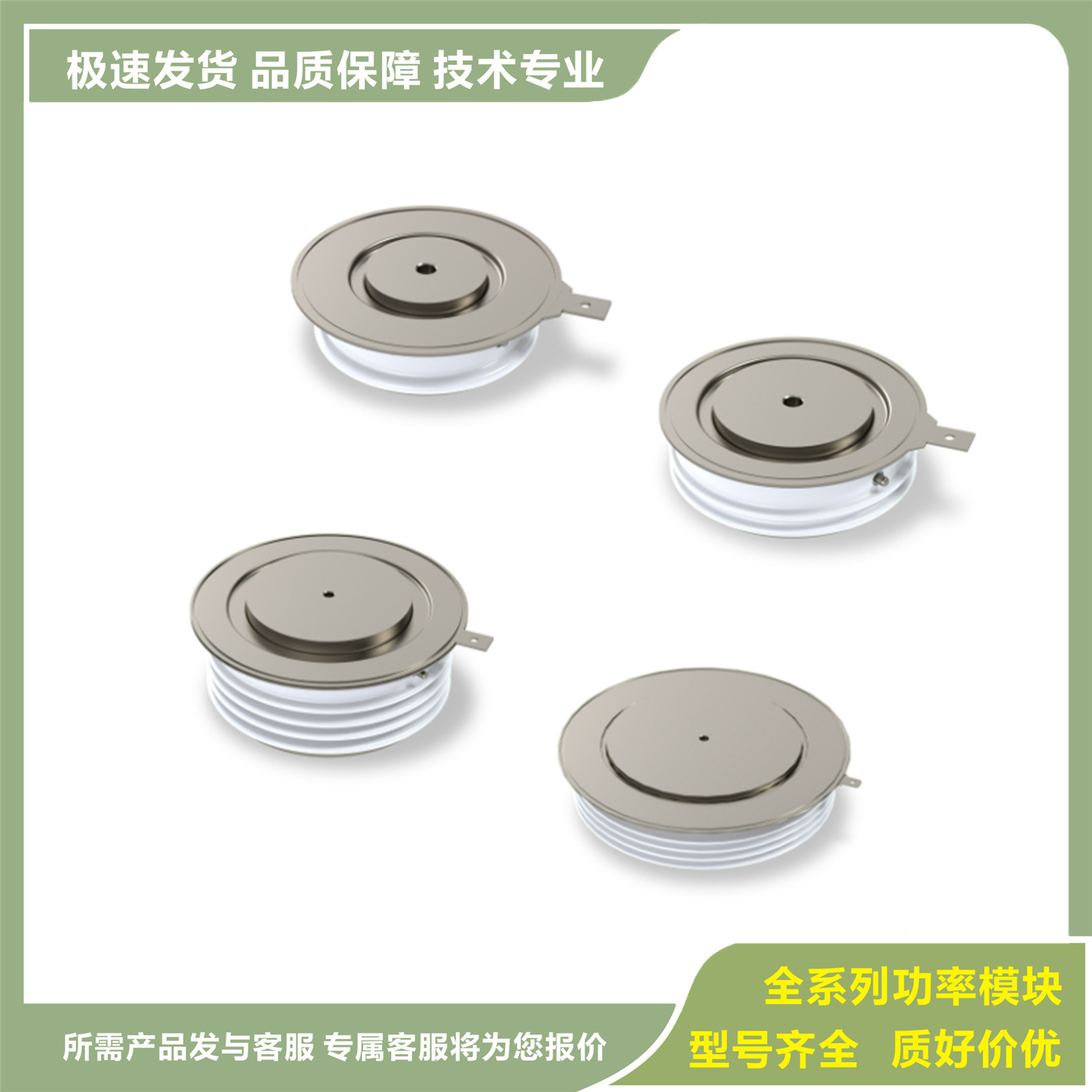 SG1200GX25 SG1200GX26 SG1500GX21 SG1500GX22 晶闸管 可控硅