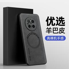 ファーウェイMate70携帯ケース羊巴皮Mate 70pro保護カバー皮質70pro磁気吸殻に適用します。