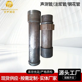 无缝管;焊管;其他管材