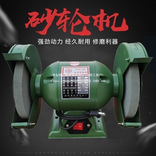 Small Desktop Grinder for Home Use, Polishing Machine, Knife Sharpener, Scissors Machine, Factory Grinder 220V/380V