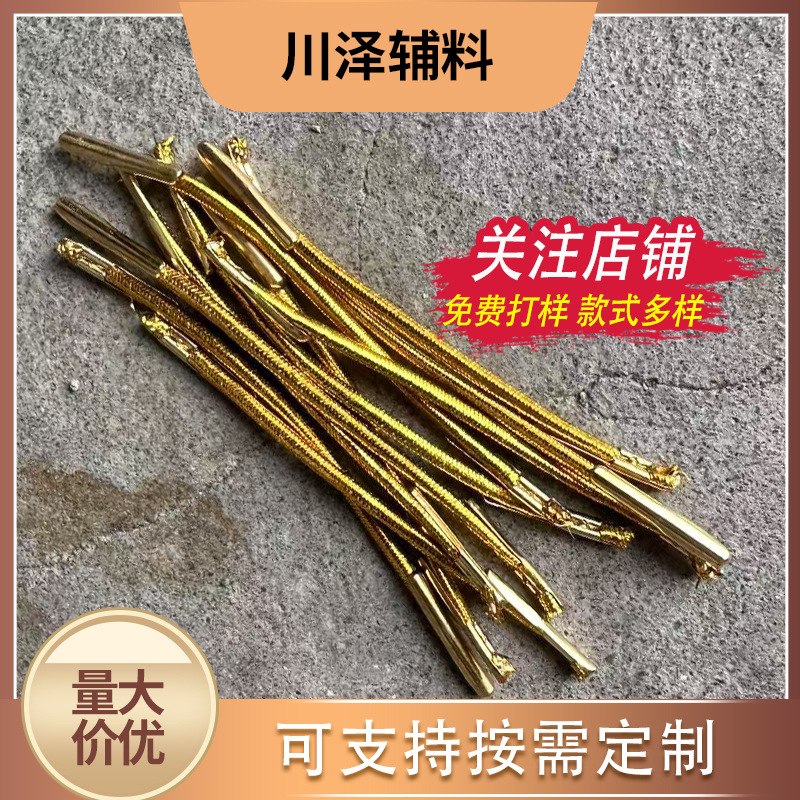 圆金银丝2mm弹力绳打铁扣 双头金属扣高端酒盒包装弹力绳商品标签