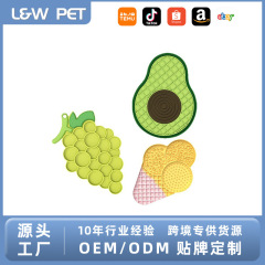 工厂批发宠物狗狗舔食垫慢食碗宠物犬硅胶猫咪藏食漏食挂壁舔舔垫