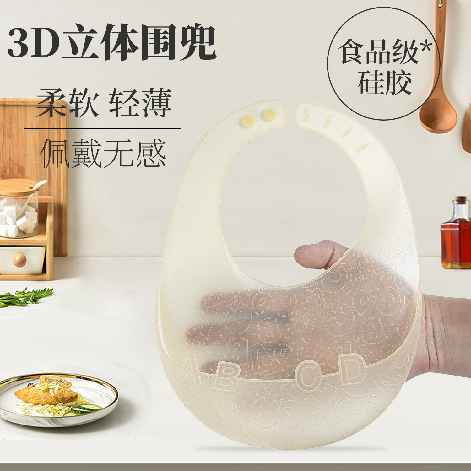 Children's soft light and thin summer ultra thin silicone waterproof…