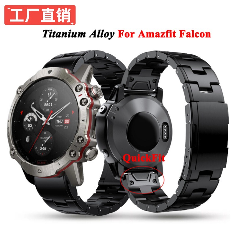 Suitable for Amazfit Huami Falcon 49mm Smart Watch Strap Quick Release Oracle Turtle Back Buckle Titanium Watch Strap
