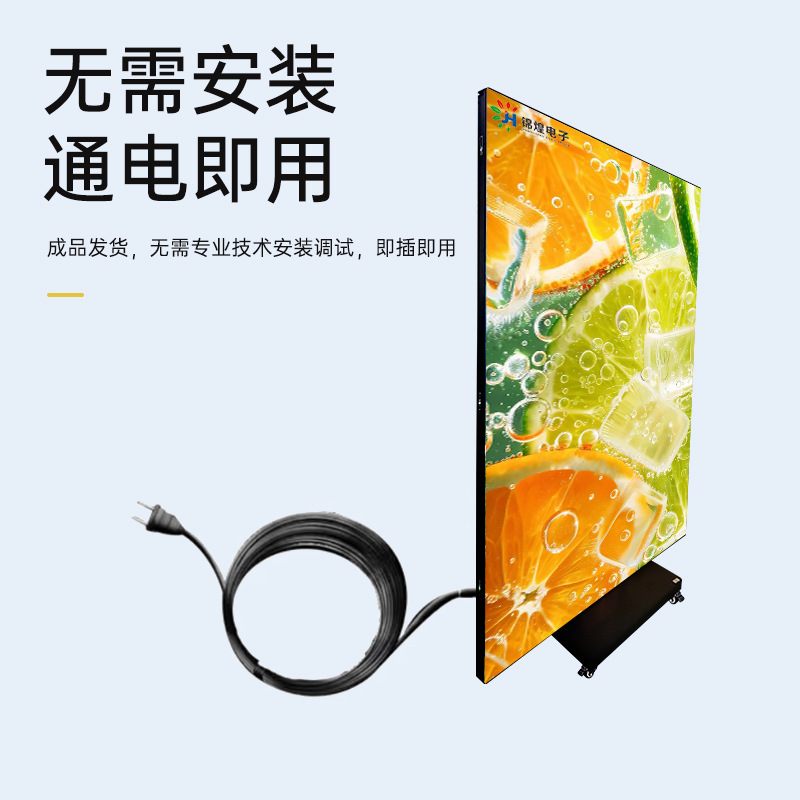 クロスボーダー LED ポスター スクリーン p1.86 電子ディスプレイ床から天井までの両面広告折りたたみスクリーン ディスプレイ スクリーン|undefined