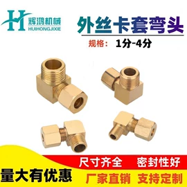 接头;气动接头;液压接头