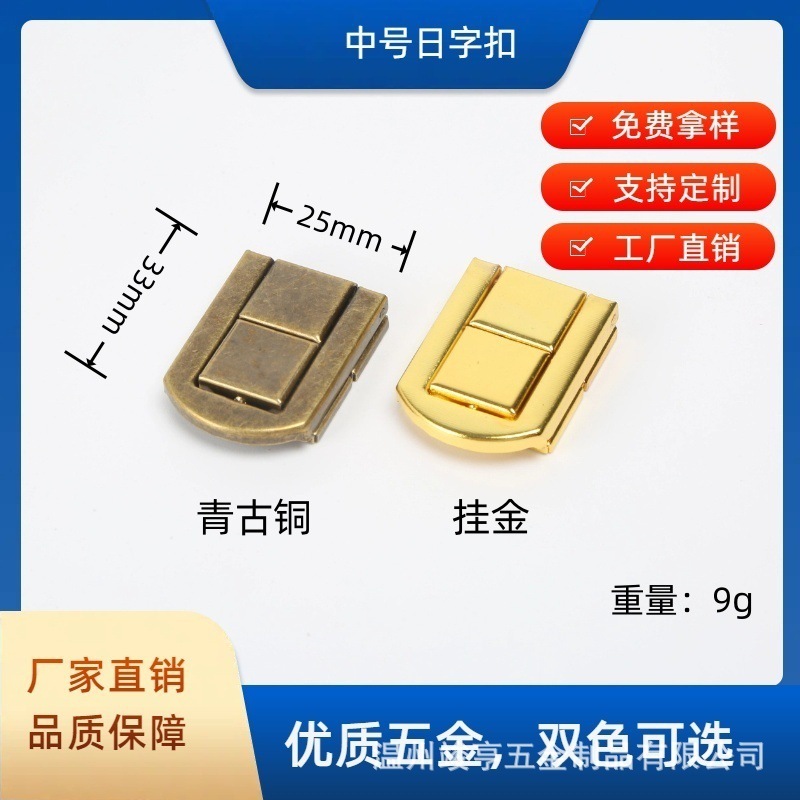 鉄製日字バックル各種仕様、包装箱、ジュエリーボックス、ターレットバックル、日字ロックバックル、鉄製バックル、工場直販|undefined