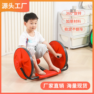 Children's Hand Cage Indoor Cage Kindergarten Outdoor Feeling Training Equipment Balance Car Baby Sports Toys