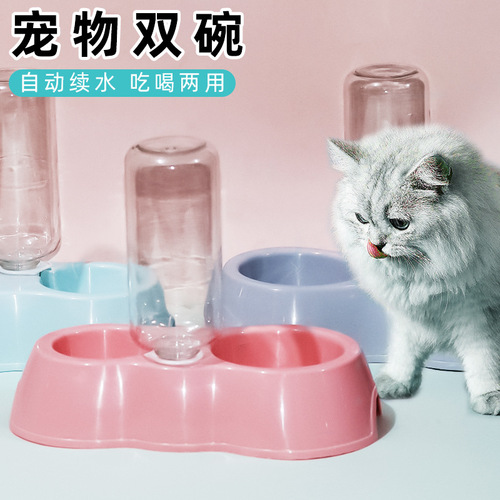 Manufacturer Direct Sales Protective Neck Cat Bowl Integrated Dual Bowl Anti-Toppling Dog Bowl Automatic Drinking and Feeding Dog Food Bowl Pet Bowl