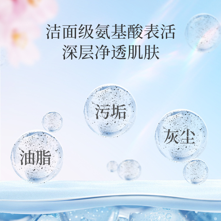 Aussie Cherry Blossom Aroma Refreshing Shower Cream for Men and Women, Long-lasting Fragrance, Moisturizing and Hydrating, Household Shampoo and Shower Gel, 1.8L