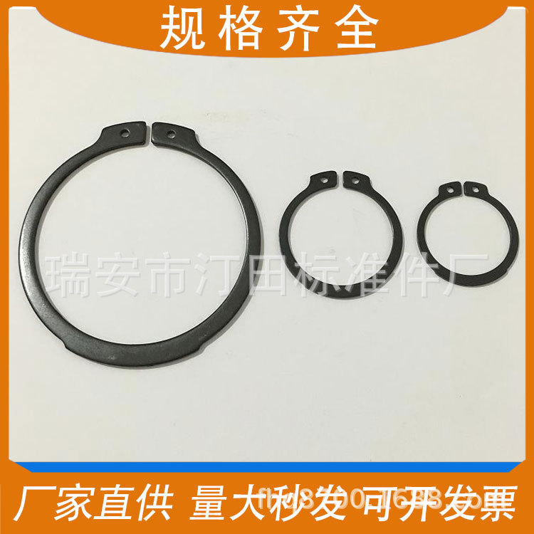 供应挡圈 轴用挡圈  弹性挡圈 GB894 DIN471【厂家直供】