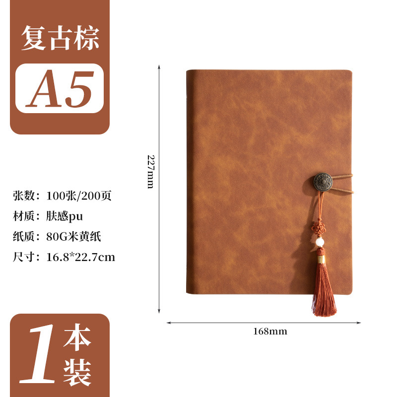 A5 중국 다크 브라운
