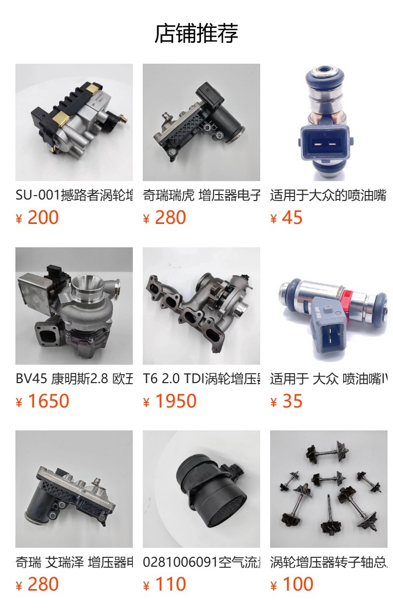 Applicable to Volvo 2.4 supercharger electric control valve solenoid valve actuator 6NW009543-05 763797