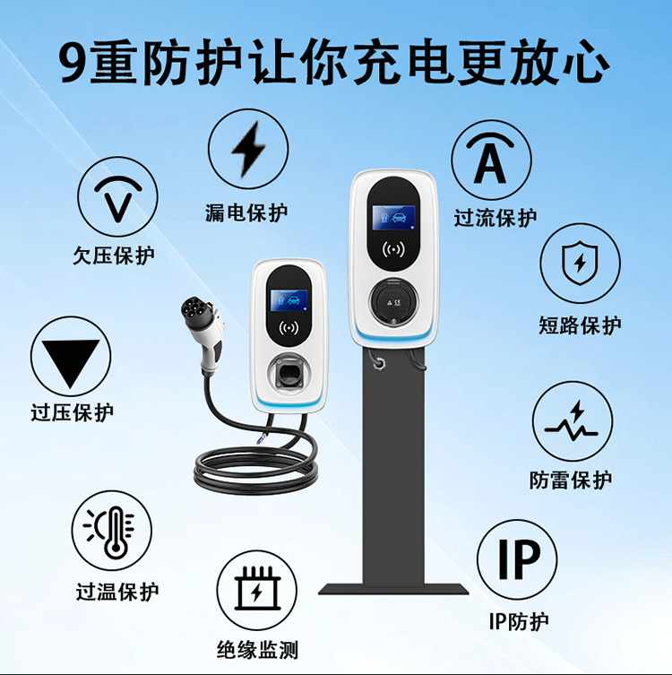 Maxbo 7Kw/11Kw/22Kw 4g Wireless New Energy Home Ac Car Charging Station Export Product