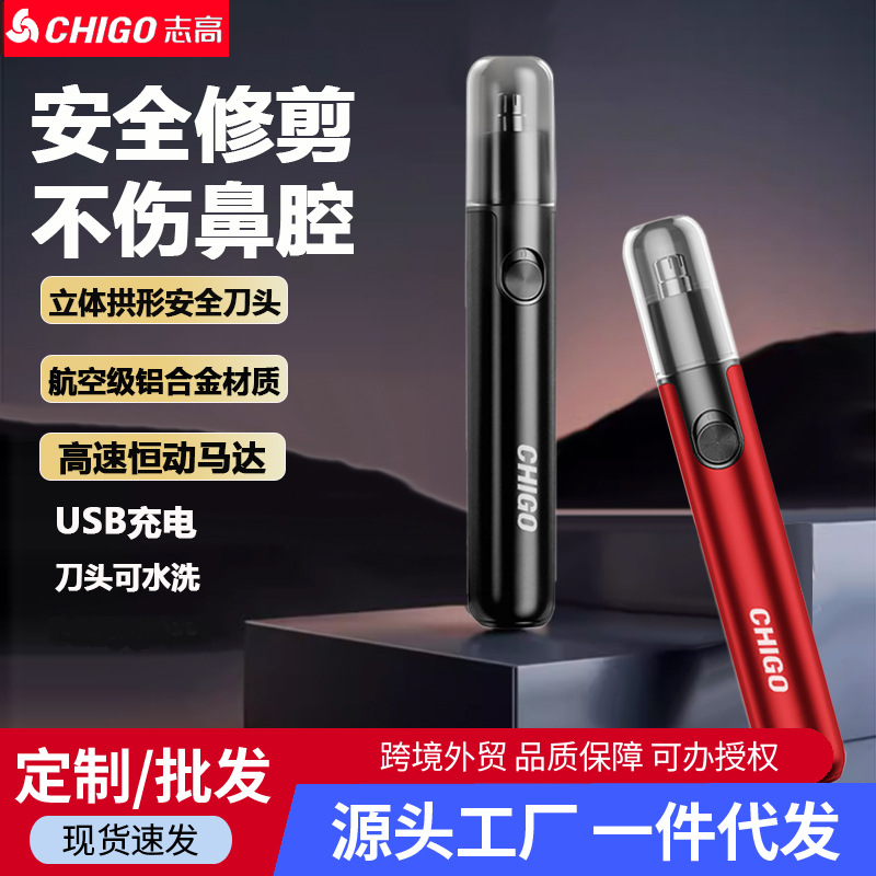 Hygienic rechargeable trimmer for home use for men and women…