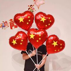 十一国庆气球摆摊铝膜教室学校活动开业布置商场印字五角星气球