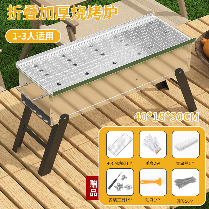 Horno de parrilla doméstica barbacoa kebab portátil al aire libre carbón plegable nuevo horno de leña horno de carbono horno de tarjeta horno