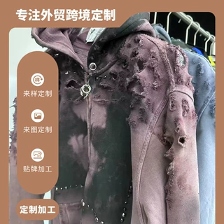 定制外贸潮牌重磅跨境复古洗水做旧卫衣女秋冬宽松显瘦百搭卫衣