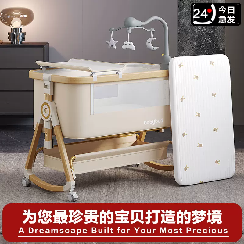 婴儿床可移动摇篮床便携式多功能可折叠多功能bb床新生儿拼接大床