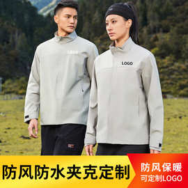 秋冬冲锋衣定制工作服印logo蔚来4s店团体服防静电工装夹克外套男