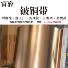 环保磷铜磷铜0.20.5120mm导电合金C5191 Q2 Q3 Q4磷青铜板 磷铜片
