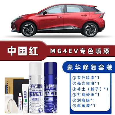 Pen for Special Colors: Knight | Avtomobil boya qələmləri - product-specification-grids-chinese-red-luxury-restoration-free-soil-replenishment-scratch-wax-masking-film-tools