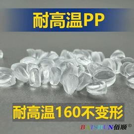 PC;PP;ABS