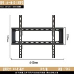 14英寸85寸液晶电视机壁挂支架平板显示器墙壁挂架加长加宽大屏