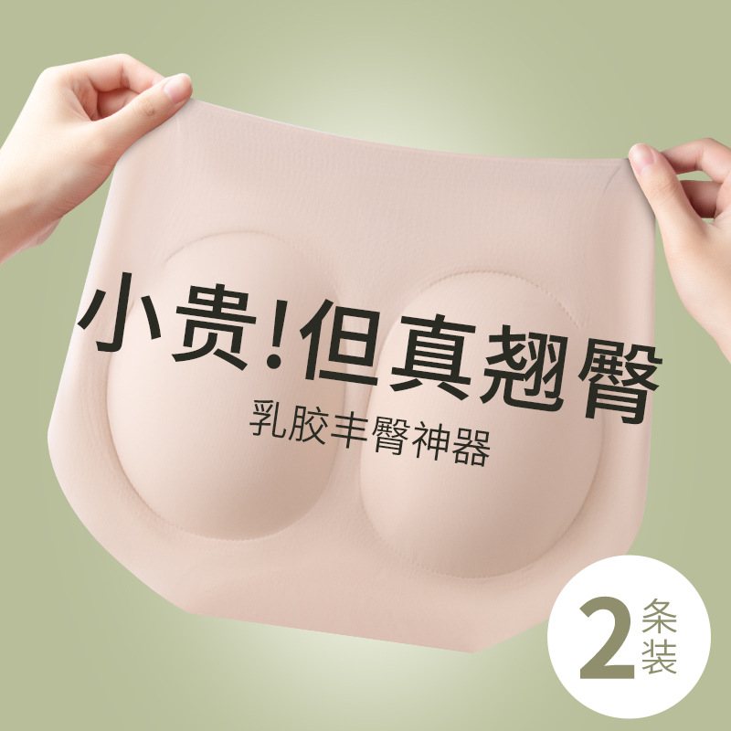 Chicas calientes, nalgas de melocotón sin costuras, nalgas, nalgas, nalgas, nalgas, calzoncillos, antibacterianos, cintura media alta, abdomen, color sólido, nalgas, artefacto