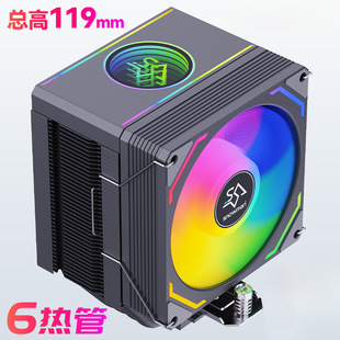 Bingman Mx96 Silent 6 Heat Pipe Cpu Radiator 1700 Air-Cooled X99 Desktop 2011 Computer Amd Fan I5I7